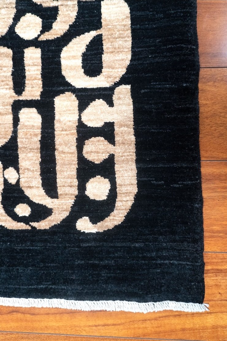 8'x8'2" Shams, Transitional