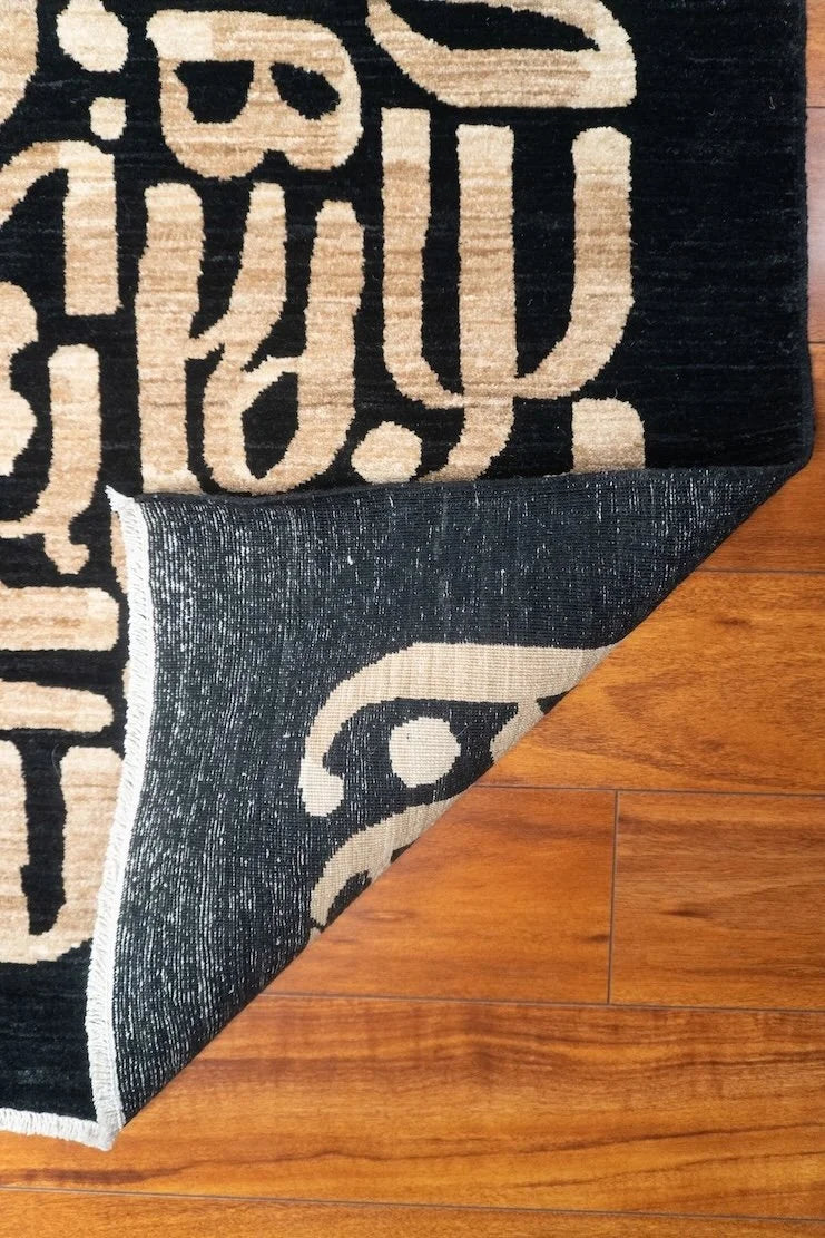 8'x8'2" Shams, Transitional
