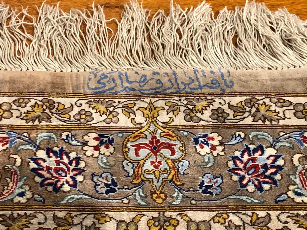 2'7"x16'8" Silk Qum, Classic