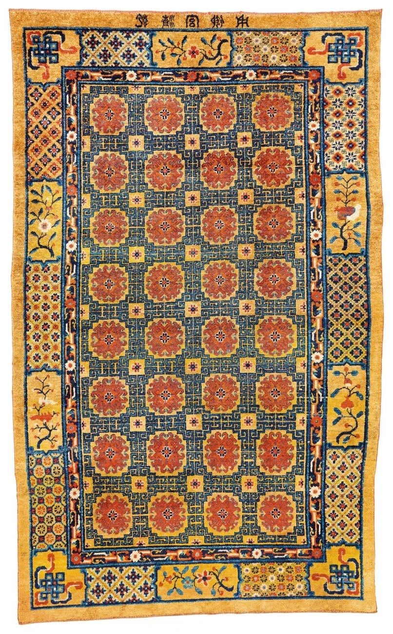 7'x9'2" Qing, Classic